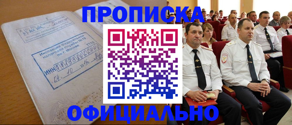 регистрация для дет. сада в Беслане